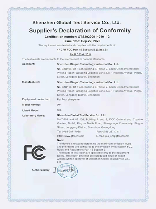 FC Certification